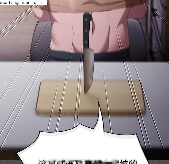 韩国漫画神圣陷阱韩漫_神圣陷阱-第10话在线免费阅读-韩国漫画-第96张图片