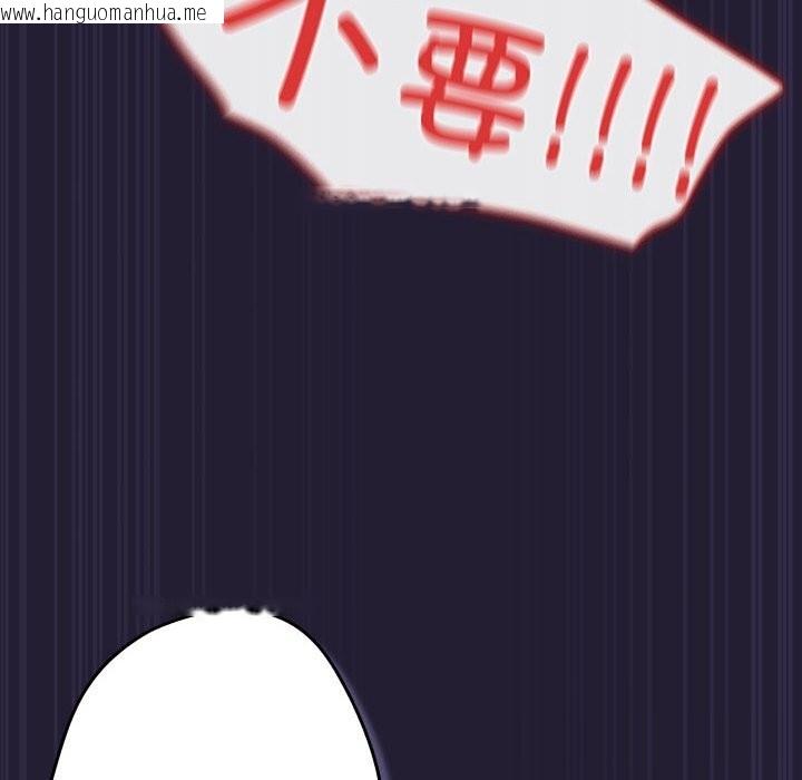 韩国漫画游戏不能这样玩/游戏规则我来定韩漫_游戏不能这样玩/游戏规则我来定-第116话在线免费阅读-韩国漫画-第160张图片