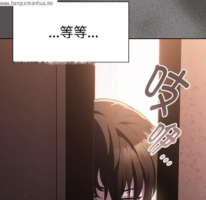 韩国漫画神圣陷阱韩漫_神圣陷阱-第10话在线免费阅读-韩国漫画-第191张图片