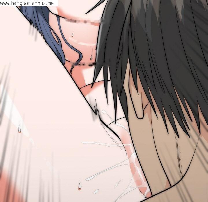 韩国漫画神雕闯都市/强雕：都市润女传说韩漫_神雕闯都市/强雕：都市润女传说-第6话在线免费阅读-韩国漫画-第100张图片