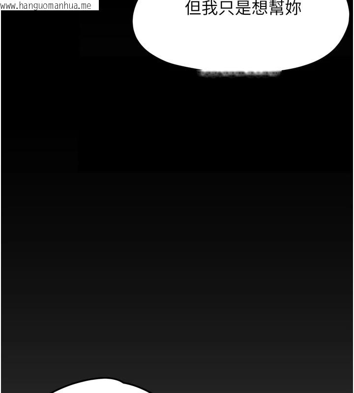 韩国漫画垃圾堆捡到宠物系萌妹韩漫_垃圾堆捡到宠物系萌妹-第1话-路边捡到美少女在线免费阅读-韩国漫画-第212张图片