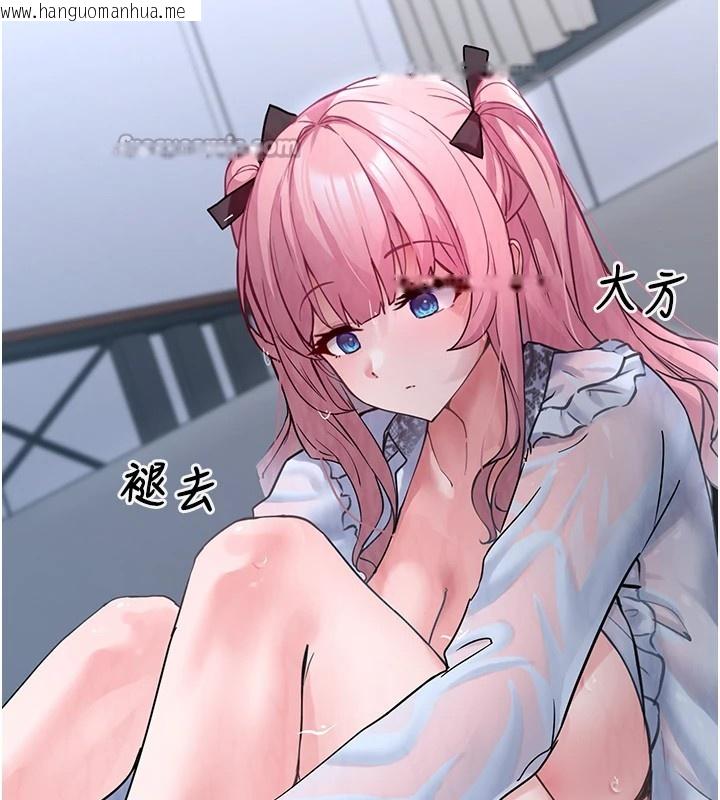 韩国漫画垃圾堆捡到宠物系萌妹韩漫_垃圾堆捡到宠物系萌妹-第1话-路边捡到美少女在线免费阅读-韩国漫画-第154张图片