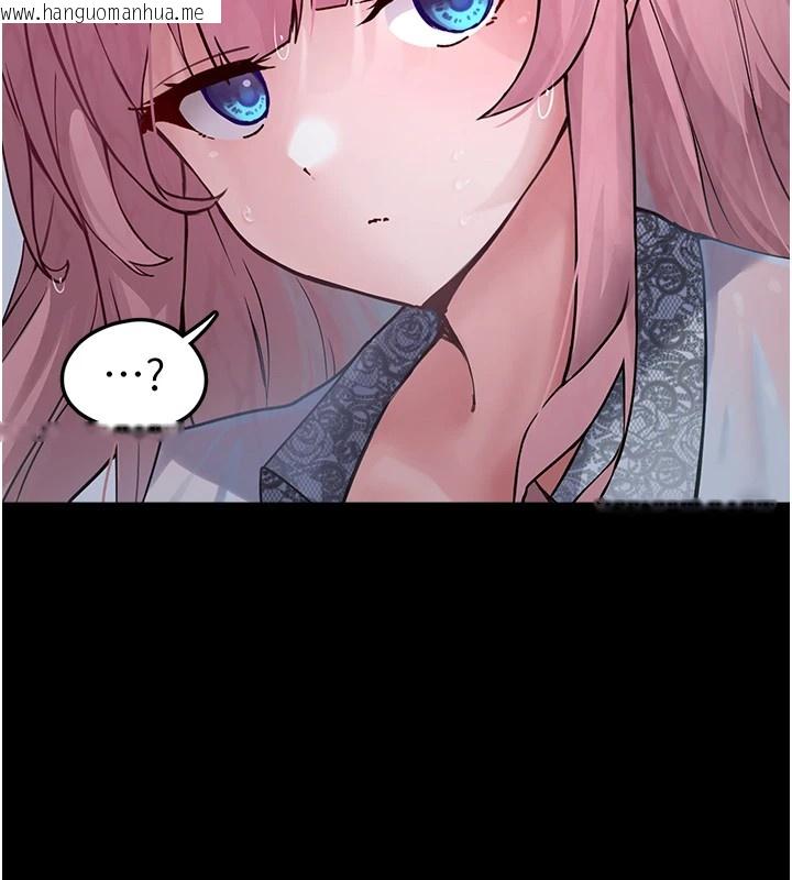 韩国漫画垃圾堆捡到宠物系萌妹韩漫_垃圾堆捡到宠物系萌妹-第1话-路边捡到美少女在线免费阅读-韩国漫画-第157张图片