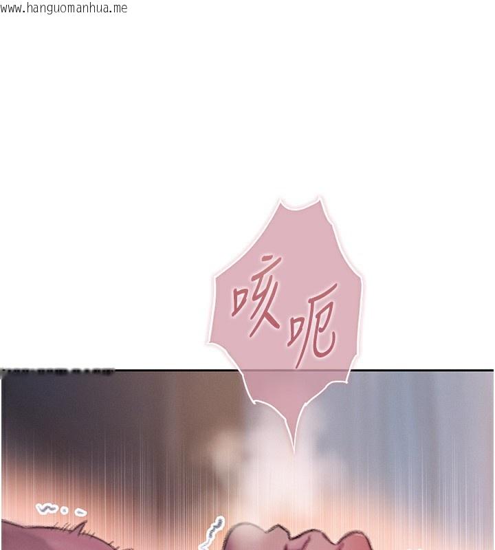 韩国漫画恋爱大富翁韩漫_恋爱大富翁-第35话-用69达到性爱高潮在线免费阅读-韩国漫画-第54张图片