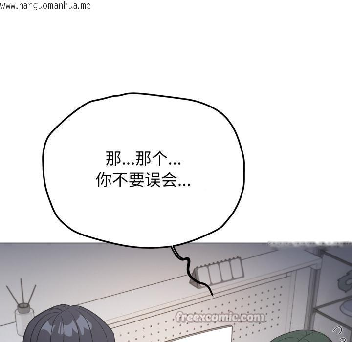 韩国漫画缺德邻居难相处韩漫_缺德邻居难相处-第49话在线免费阅读-韩国漫画-第70张图片
