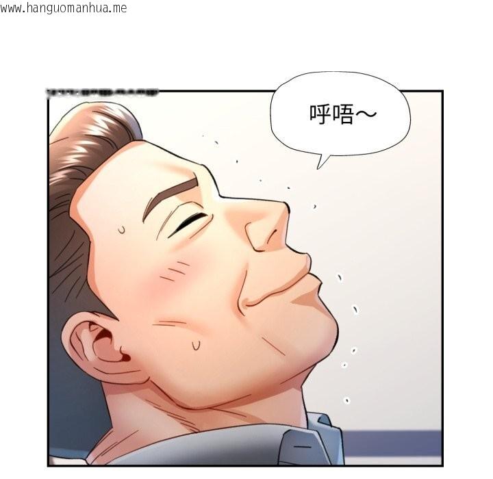 韩国漫画可以爱你吗韩漫_可以爱你吗-第69话在线免费阅读-韩国漫画-第128张图片