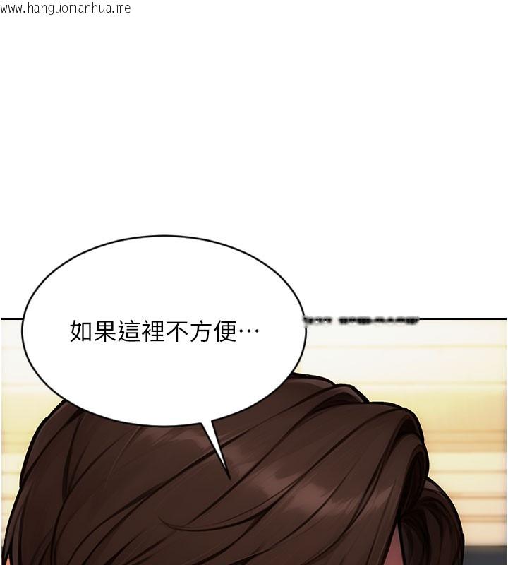 韩国漫画单身即纵欲韩漫_单身即纵欲-第17话-妳最多是我的肉便器!在线免费阅读-韩国漫画-第9张图片