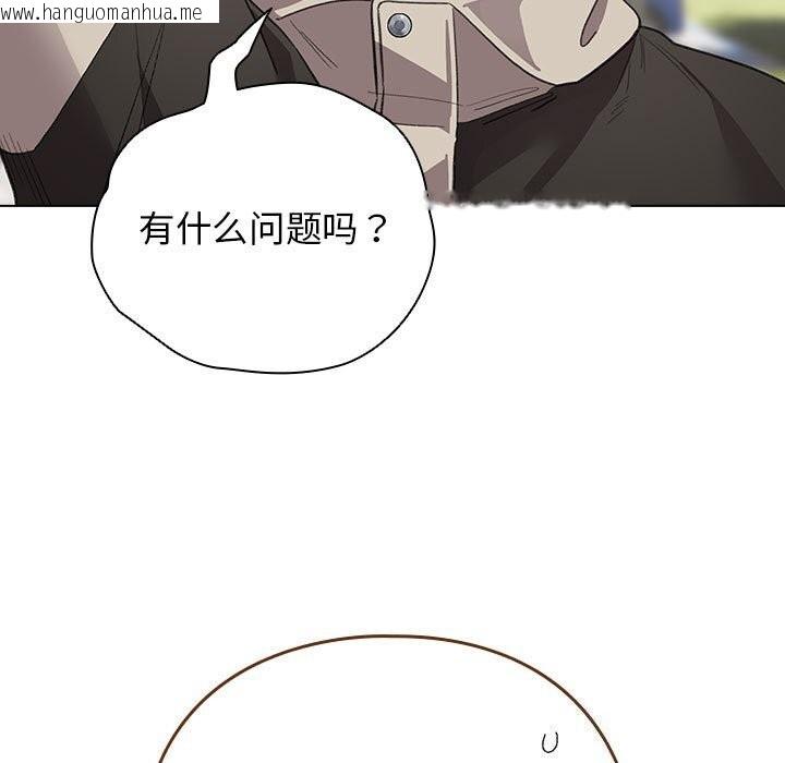 韩国漫画配角的生存任务韩漫_配角的生存任务-第30话在线免费阅读-韩国漫画-第25张图片
