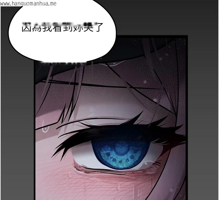 韩国漫画垃圾堆捡到宠物系萌妹韩漫_垃圾堆捡到宠物系萌妹-第1话-路边捡到美少女在线免费阅读-韩国漫画-第213张图片