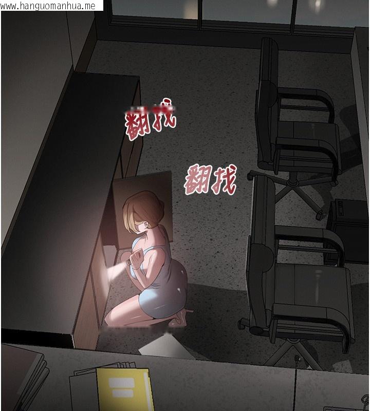 韩国漫画黑道千金韩漫_黑道千金-第48话-夜半教训女淫贼在线免费阅读-韩国漫画-第105张图片