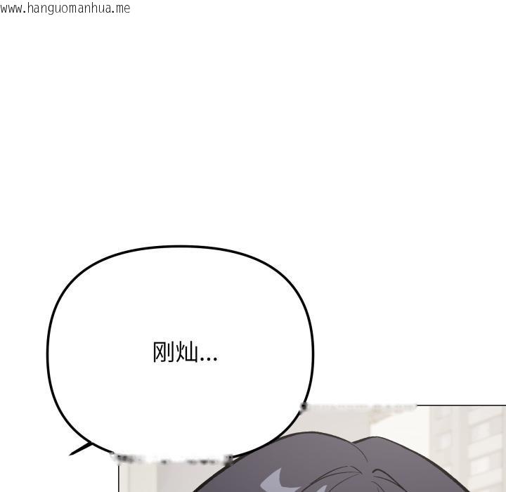 韩国漫画缺德邻居难相处韩漫_缺德邻居难相处-第49话在线免费阅读-韩国漫画-第162张图片