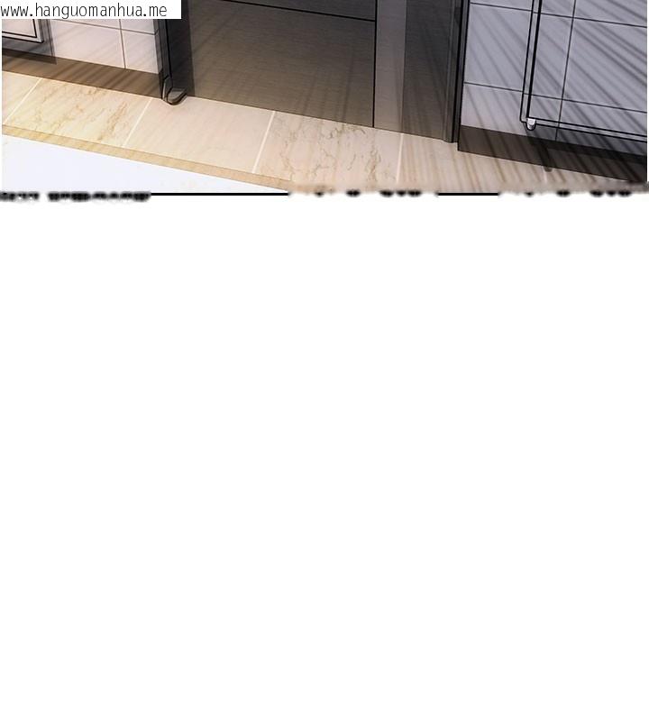 韩国漫画单身即纵欲韩漫_单身即纵欲-第17话-妳最多是我的肉便器!在线免费阅读-韩国漫画-第147张图片