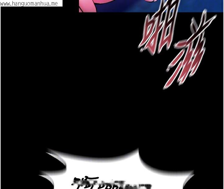 韩国漫画狱火重生韩漫_狱火重生-第33话-第一次就喷水的天生名器在线免费阅读-韩国漫画-第111张图片