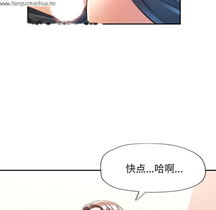 韩国漫画可以爱你吗韩漫_可以爱你吗-第69话在线免费阅读-韩国漫画-第10张图片