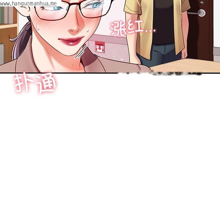 韩国漫画后宫之王韩漫_后宫之王-第50话在线免费阅读-韩国漫画-第128张图片