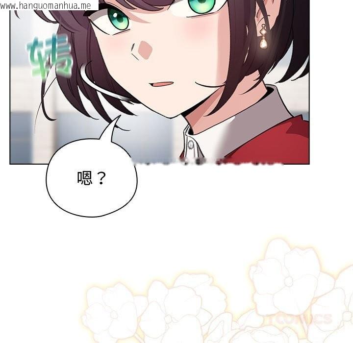 韩国漫画配角的生存任务韩漫_配角的生存任务-第30话在线免费阅读-韩国漫画-第57张图片