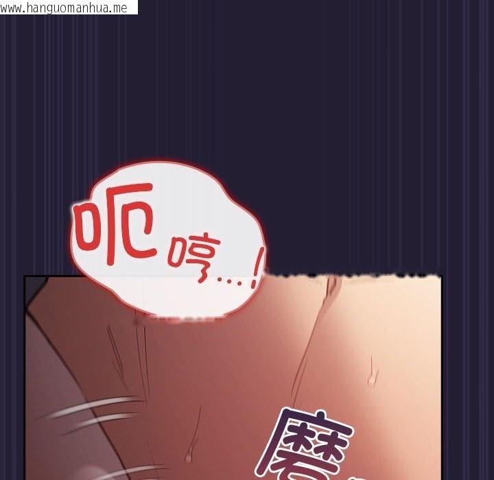 韩国漫画游戏不能这样玩/游戏规则我来定韩漫_游戏不能这样玩/游戏规则我来定-第116话在线免费阅读-韩国漫画-第64张图片