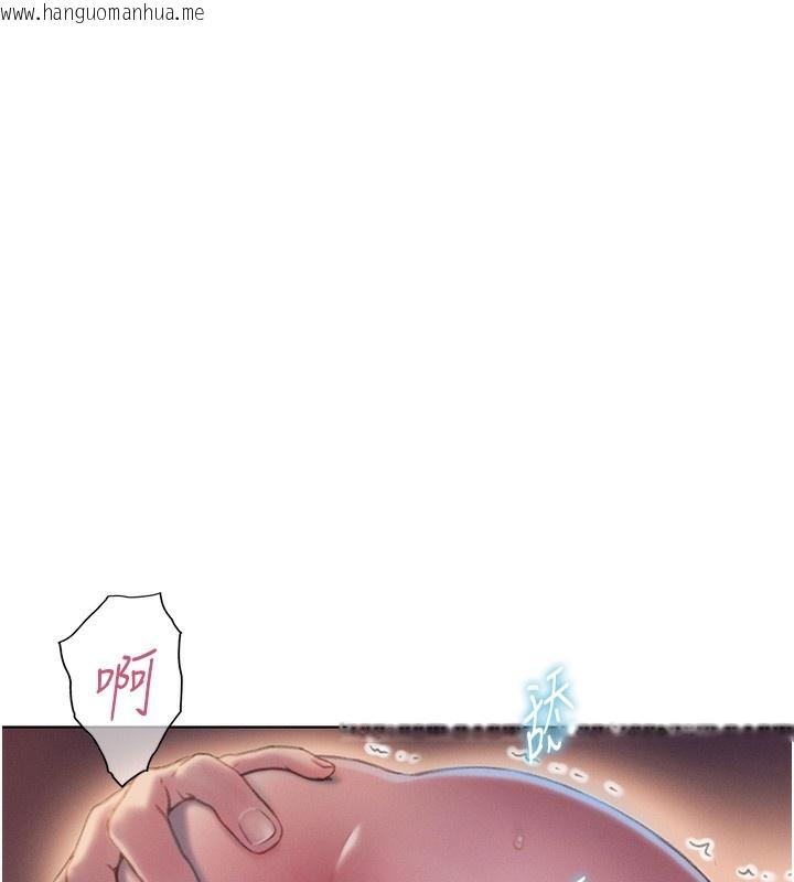 韩国漫画恋爱大富翁韩漫_恋爱大富翁-第35话-用69达到性爱高潮在线免费阅读-韩国漫画-第111张图片