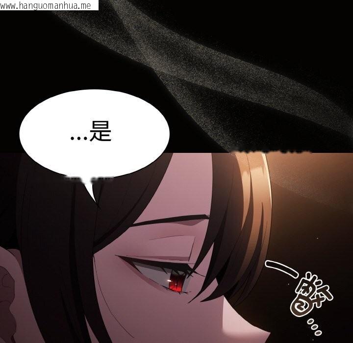 韩国漫画神圣陷阱韩漫_神圣陷阱-第10话在线免费阅读-韩国漫画-第41张图片