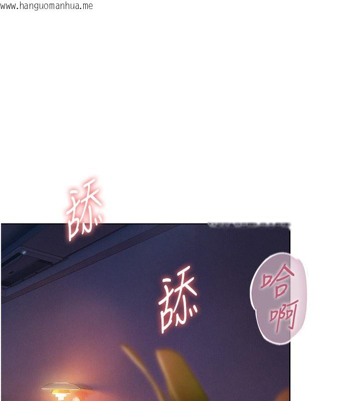 韩国漫画恋爱大富翁韩漫_恋爱大富翁-第35话-用69达到性爱高潮在线免费阅读-韩国漫画-第49张图片