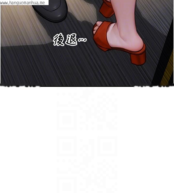 韩国漫画单身即纵欲韩漫_单身即纵欲-第17话-妳最多是我的肉便器!在线免费阅读-韩国漫画-第79张图片