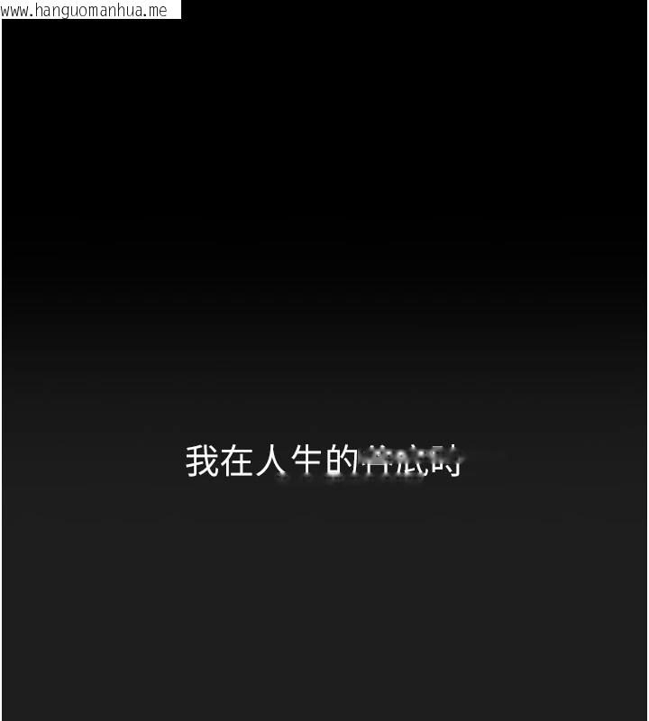韩国漫画垃圾堆捡到宠物系萌妹韩漫_垃圾堆捡到宠物系萌妹-第1话-路边捡到美少女在线免费阅读-韩国漫画-第1张图片