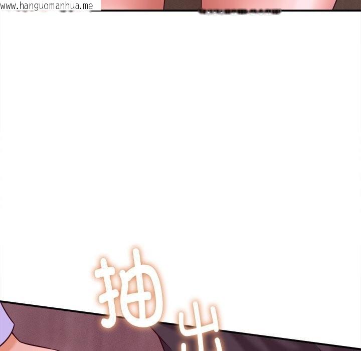 韩国漫画她们的夜晚属于我/与人妻有个秘密韩漫_她们的夜晚属于我/与人妻有个秘密-第7话在线免费阅读-韩国漫画-第92张图片