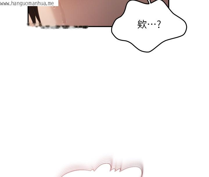 韩国漫画偏偏欲到妳韩漫_偏偏欲到妳-第60话-谁才是正宫?在线免费阅读-韩国漫画-第51张图片