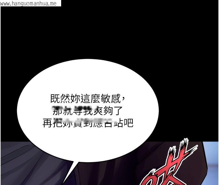 韩国漫画狱火重生韩漫_狱火重生-第33话-第一次就喷水的天生名器在线免费阅读-韩国漫画-第124张图片