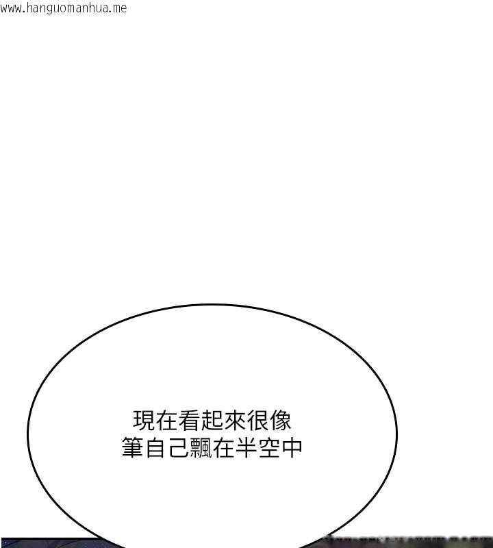 韩国漫画飞机杯女神连线中韩漫_飞机杯女神连线中-第28话-刚才那个吻害人家都湿了在线免费阅读-韩国漫画-第129张图片