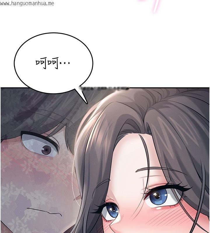 韩国漫画飞机杯女神连线中韩漫_飞机杯女神连线中-第28话-刚才那个吻害人家都湿了在线免费阅读-韩国漫画-第169张图片