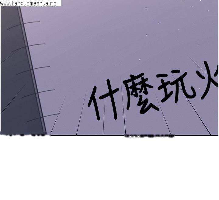 韩国漫画飞机杯女神连线中韩漫_飞机杯女神连线中-第28话-刚才那个吻害人家都湿了在线免费阅读-韩国漫画-第167张图片
