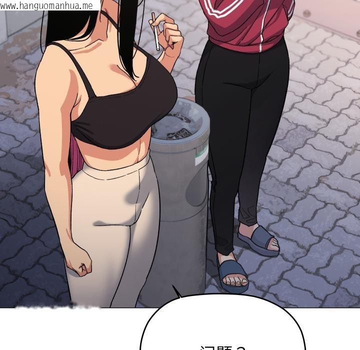 韩国漫画缺德邻居难相处韩漫_缺德邻居难相处-第49话在线免费阅读-韩国漫画-第131张图片