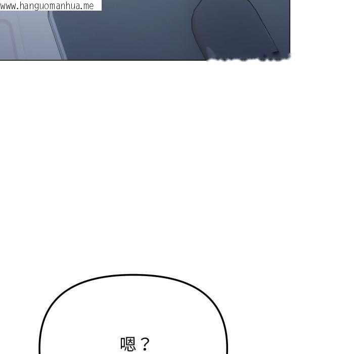 韩国漫画缺德邻居难相处韩漫_缺德邻居难相处-第49话在线免费阅读-韩国漫画-第179张图片