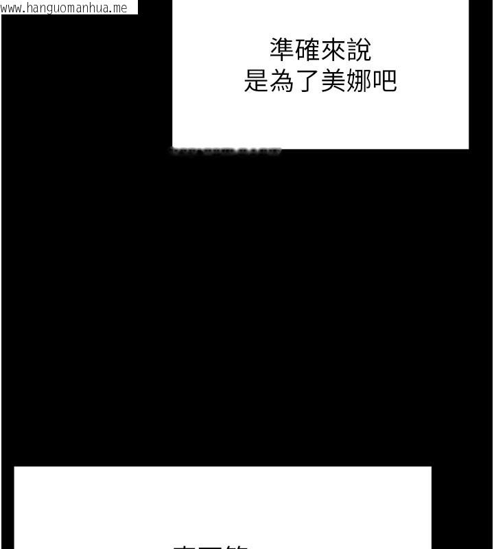 韩国漫画末日雕堡韩漫_末日雕堡-第44话-被废物的老二内射到崩溃在线免费阅读-韩国漫画-第136张图片