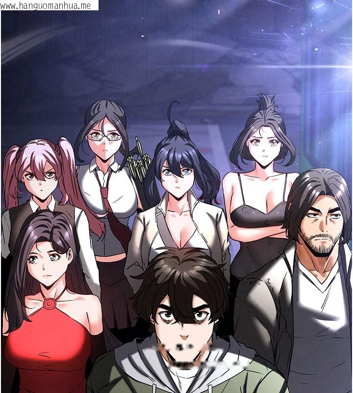 韩国漫画末日雕堡韩漫_末日雕堡-第44话-被废物的老二内射到崩溃在线免费阅读-韩国漫画-第33张图片