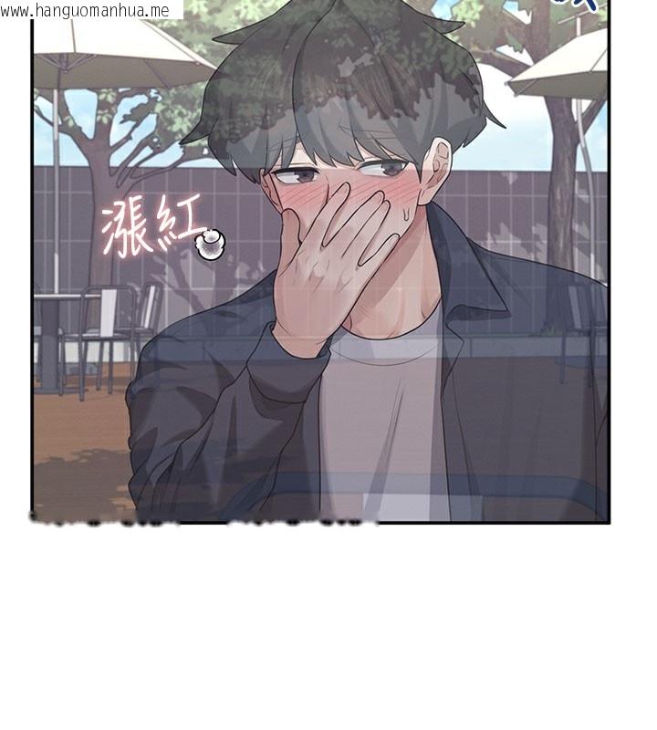 韩国漫画飞机杯女神连线中韩漫_飞机杯女神连线中-第28话-刚才那个吻害人家都湿了在线免费阅读-韩国漫画-第54张图片