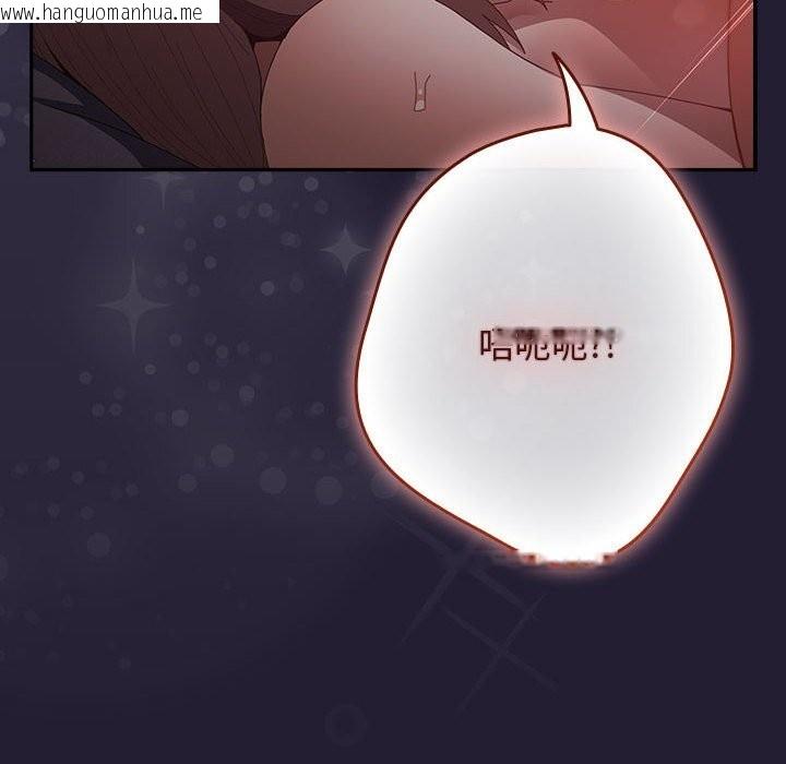 韩国漫画游戏不能这样玩/游戏规则我来定韩漫_游戏不能这样玩/游戏规则我来定-第116话在线免费阅读-韩国漫画-第38张图片