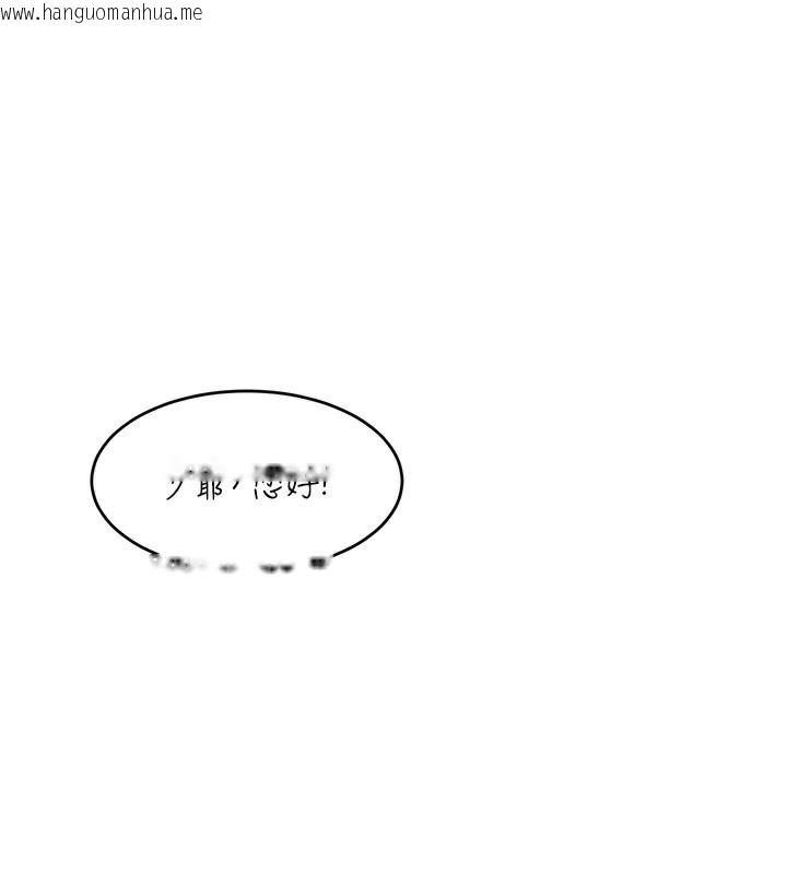 韩国漫画黑道千金韩漫_黑道千金-第48话-夜半教训女淫贼在线免费阅读-韩国漫画-第1张图片