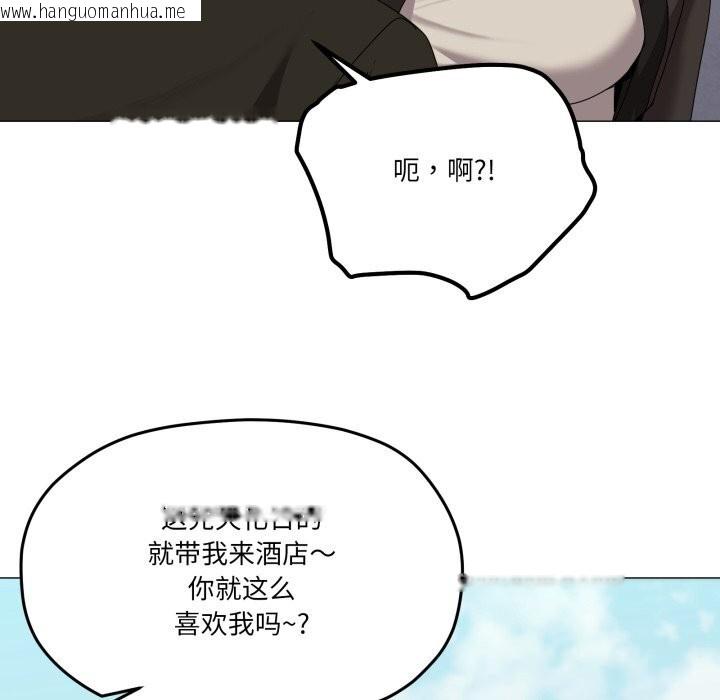 韩国漫画家人之间这样不好吧？韩漫_家人之间这样不好吧？-第62话在线免费阅读-韩国漫画-第58张图片