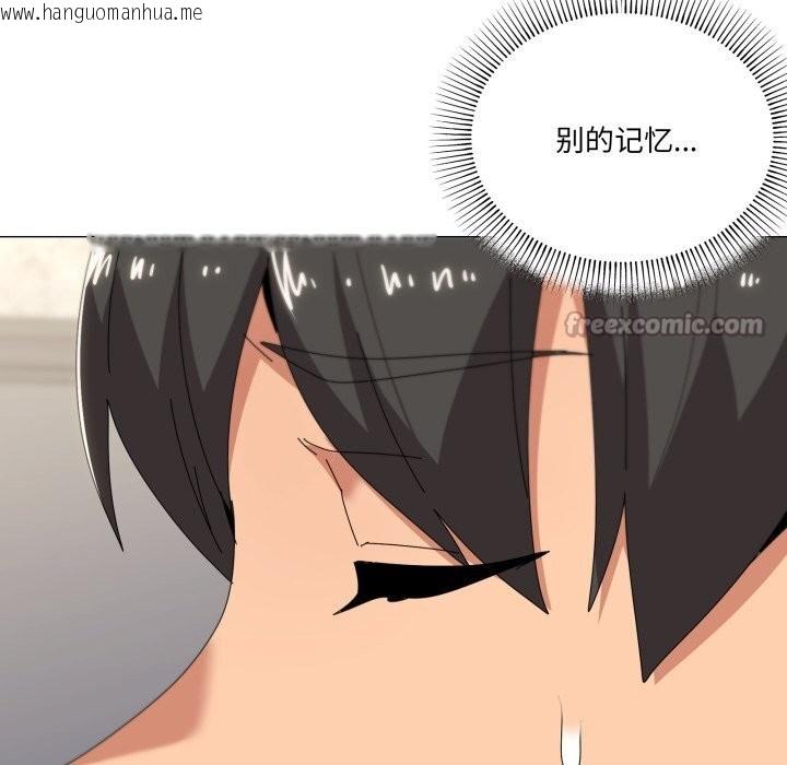 韩国漫画家人之间这样不好吧？韩漫_家人之间这样不好吧？-第62话在线免费阅读-韩国漫画-第42张图片