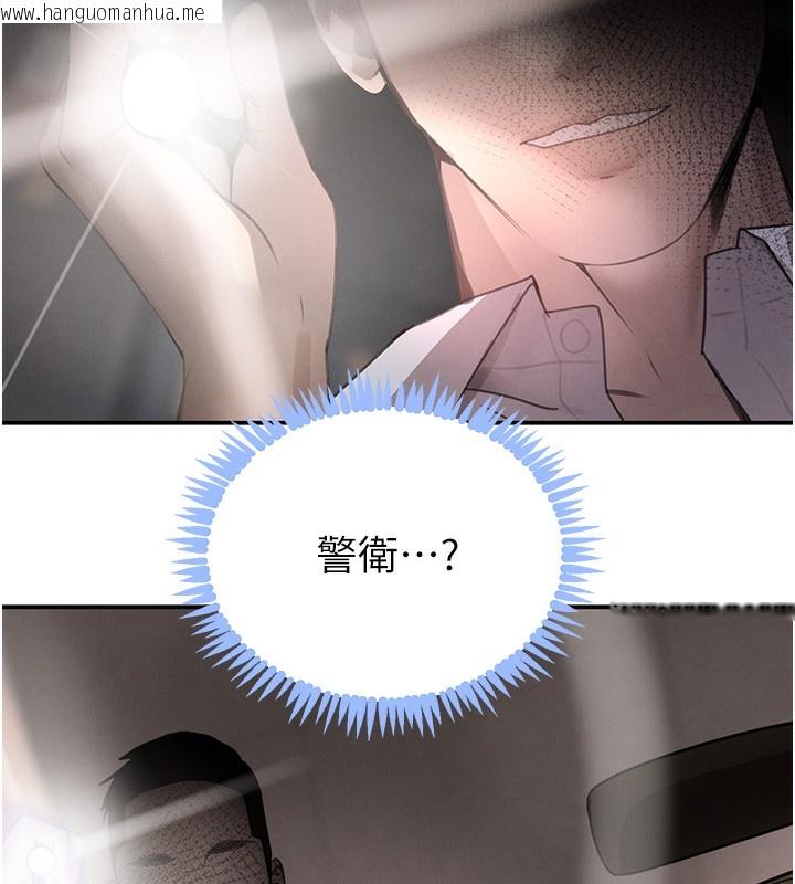 韩国漫画黑道千金韩漫_黑道千金-第48话-夜半教训女淫贼在线免费阅读-韩国漫画-第158张图片