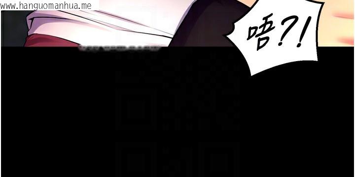 韩国漫画狱火重生韩漫_狱火重生-第33话-第一次就喷水的天生名器在线免费阅读-韩国漫画-第36张图片