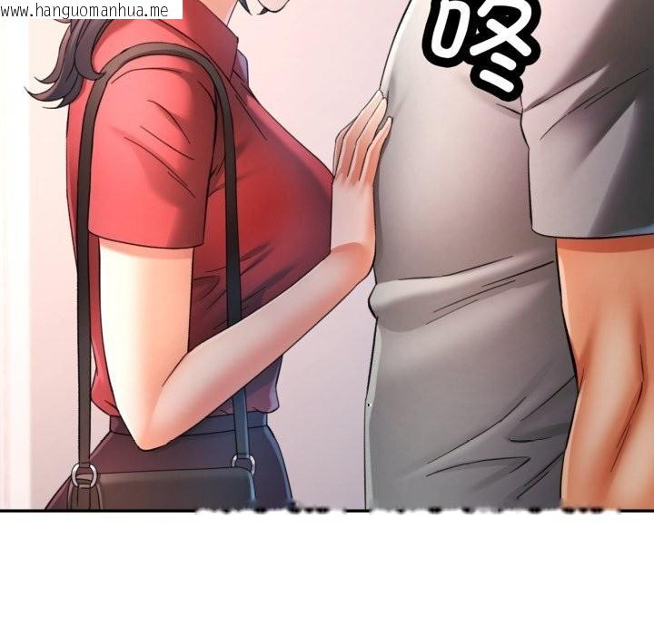韩国漫画可以爱你吗韩漫_可以爱你吗-第69话在线免费阅读-韩国漫画-第92张图片