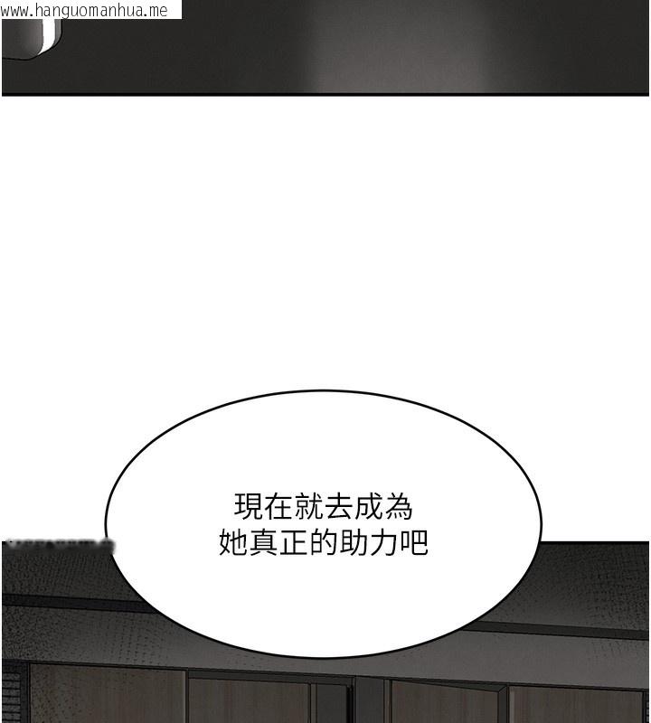 韩国漫画黑道千金韩漫_黑道千金-第48话-夜半教训女淫贼在线免费阅读-韩国漫画-第99张图片