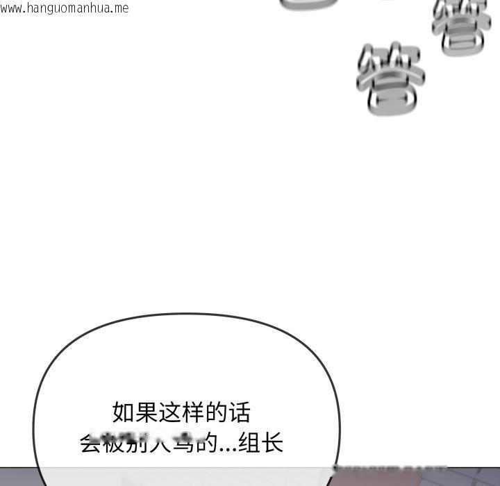 韩国漫画缺德邻居难相处韩漫_缺德邻居难相处-第49话在线免费阅读-韩国漫画-第89张图片