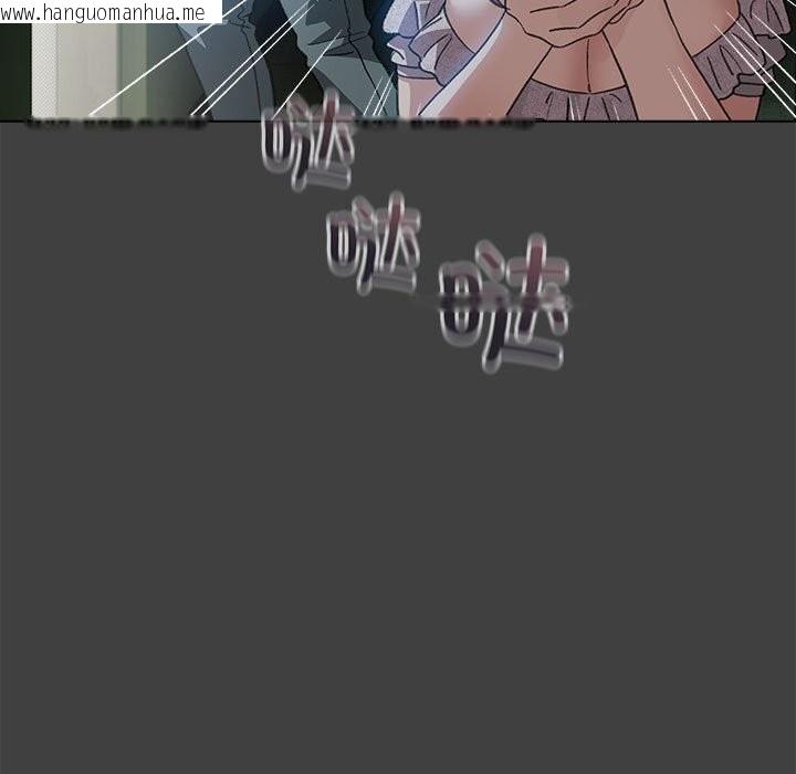 韩国漫画配角的生存任务韩漫_配角的生存任务-第30话在线免费阅读-韩国漫画-第103张图片
