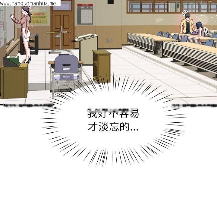 韩国漫画后宫之王韩漫_后宫之王-第50话在线免费阅读-韩国漫画-第61张图片