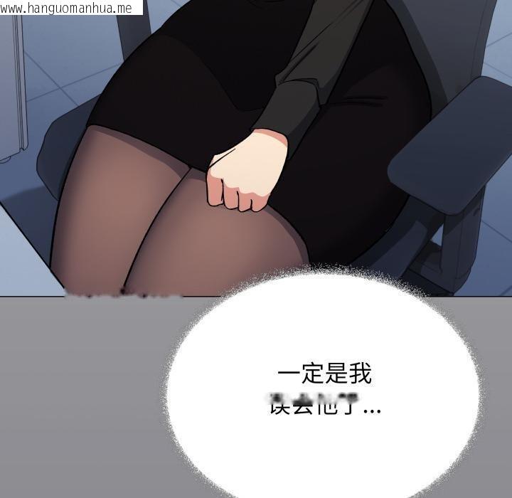 韩国漫画缺德邻居难相处韩漫_缺德邻居难相处-第49话在线免费阅读-韩国漫画-第150张图片