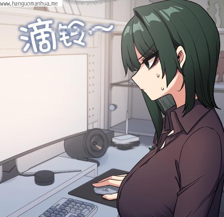韩国漫画缺德邻居难相处韩漫_缺德邻居难相处-第49话在线免费阅读-韩国漫画-第65张图片